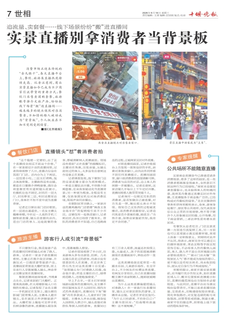 A07版导读