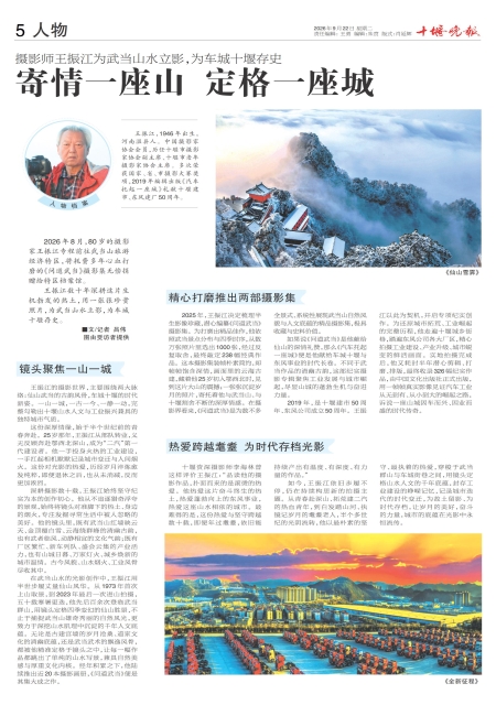 A05版导读